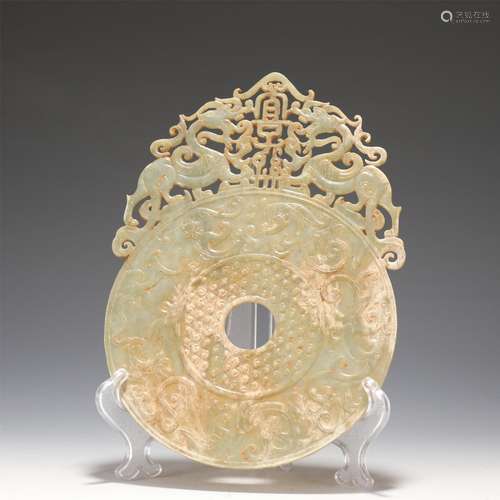 A Circular Jade Bi Decoration