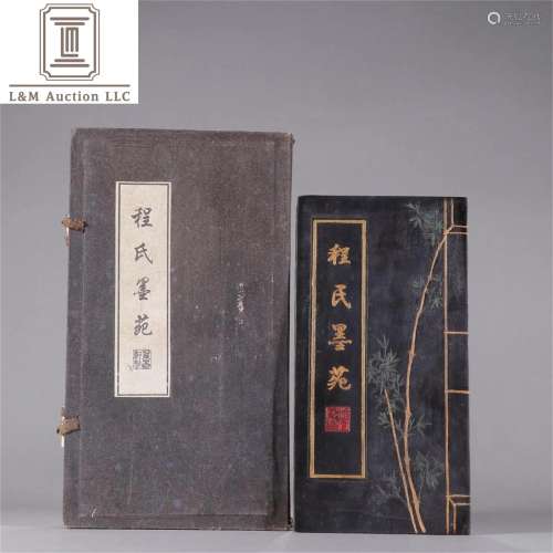 A Chinese Ink Block with Calligraphy
