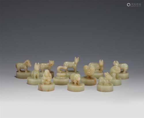 A Group of Jade Carved Twelve Zodiac Decorations