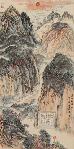 A Chinese Painting of Figures among Landscape