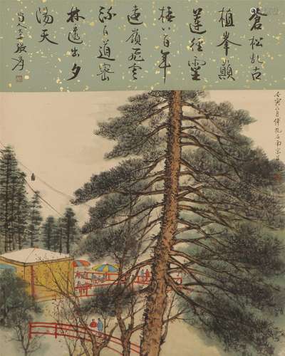 A Chinese Painting of Figures in the Pine Woods