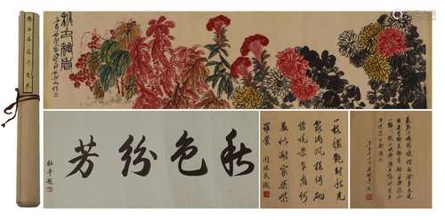 A Chinese Painting of Floral