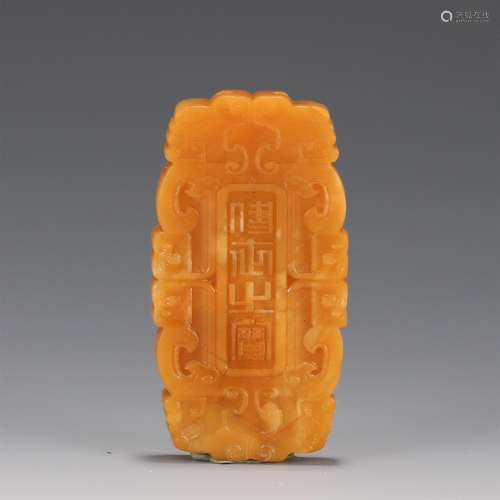 An Inscribed Yellow Jade Plaque Pendant