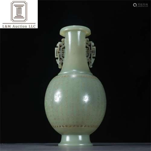 A Chinese Carved Jade Vase with Calligraphy