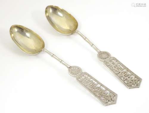 Chinese Export silver - A pair of late 19thC / ear…