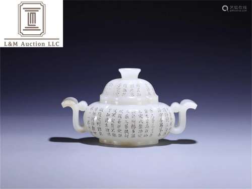 A Chinese Jade Incense Burner with Calligraphy