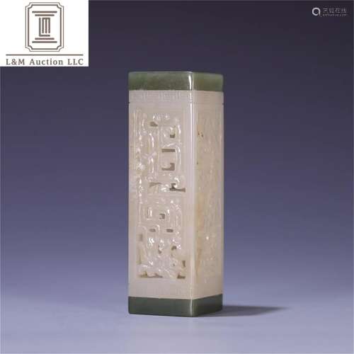 A Chinese Carved Jade Square Incense Holder