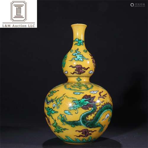 A Chinese Yellow Underglazed Porcelain Gourd Vase