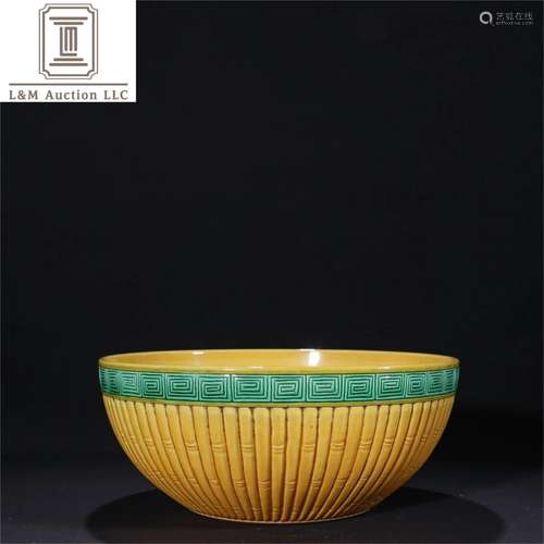 A Chinese Yellow Glazed Bowl with Bamboo Pattern