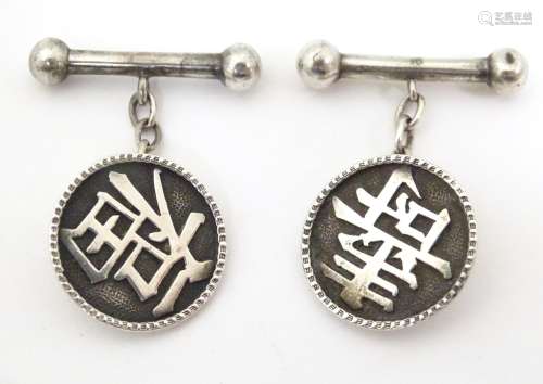 A pair of Oriental white metal cufflinks possibly …