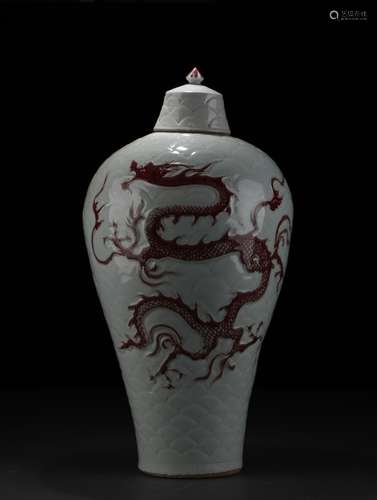 Underglaze Red Prunus Vase