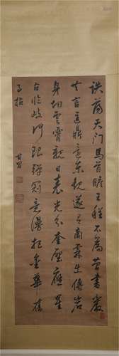 Calligraphy by Dong Qichang