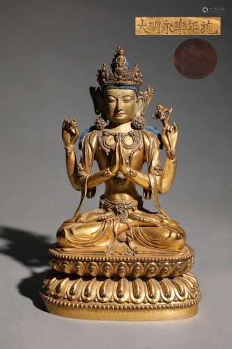 Gilt Copper Statue of Seated Four-Armed Avalokitesvara