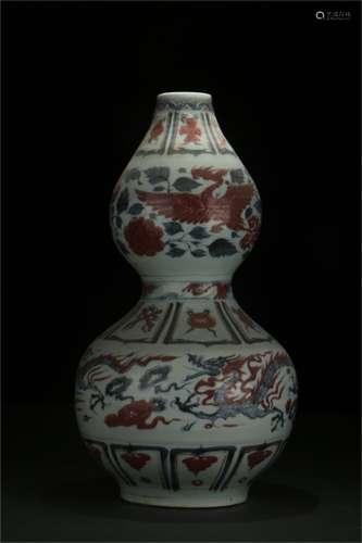 Blue-and-white Underglaze Red Gourd-shaped Vase