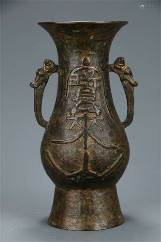 Copper Bodied Vase