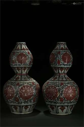 A Pair of Blue-and-white Underglaze Red Gourd-shaped Vases