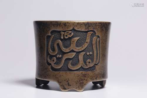 Copper Cylinder-shaped Censer