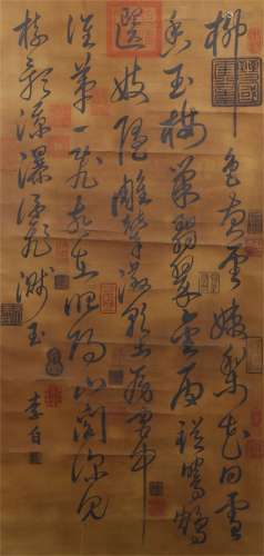 Vertical Painting by Li Bai