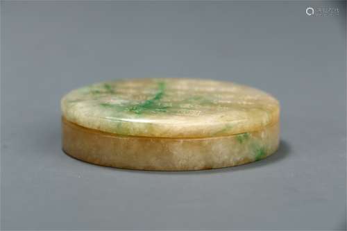 Jadeite Lidded Box