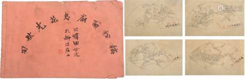 Manuscripts by Zhou Shiguang