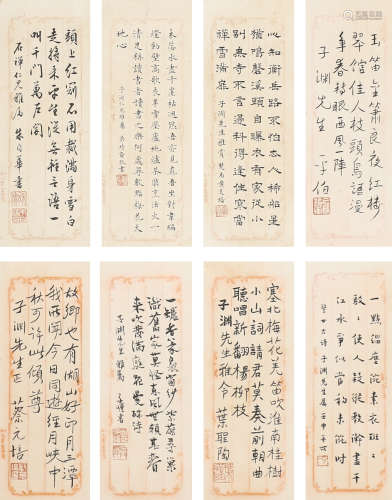 A Chinese Handwriting Correspondences