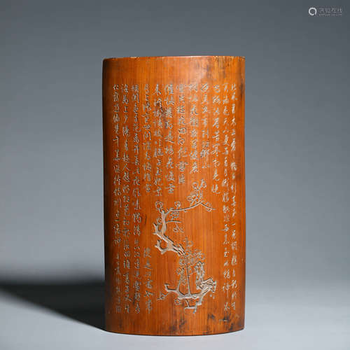 An Inscribed Bamboo Plum Blossom Arm Rest