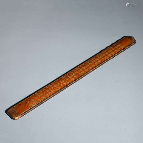 A Carved Bamboo Ruler, Zuo Zongtang