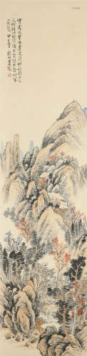 A Chinese Landscape Painting Scroll, Xiao Qianzhong Mark