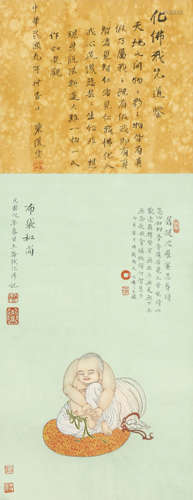 A Chinese Buddha Painting Scroll, Qian Huafo Mark