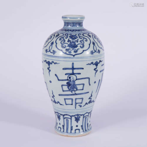 A Blue and White Figure Meiping