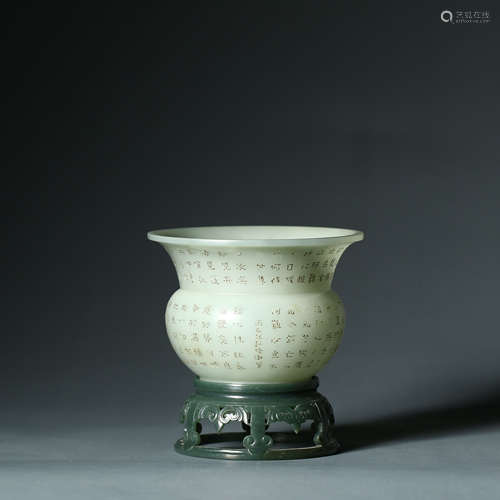 An Inscribed White Jade Zhadou Vessel