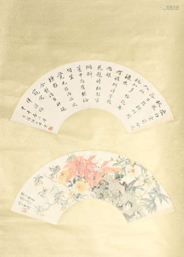 A Chinese Fan Painting Scroll, Chen Zhifo Mark