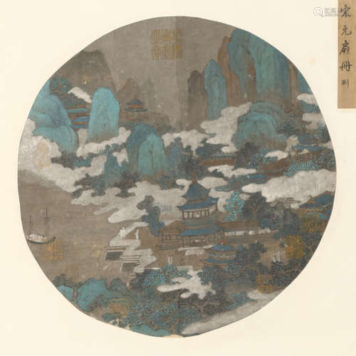 A Chinese Landscape Round Painting, Zhao Heng Mark