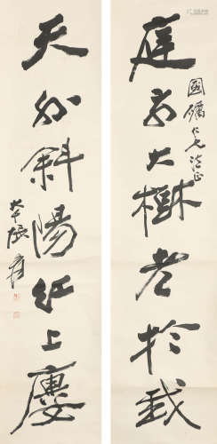 A Chinese Calligraphy Couplet, Zhang Daqian Mark
