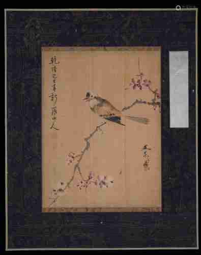 A Chinese Bird with Flower Silk Painting, Huan Yan Mark