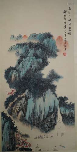 A Chinese Landscape Painting, Qian Songyan Mark