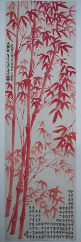 A Chinese Bamboo Painting, Qi Baishi Mark