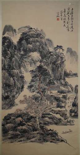 A Chinese Landscape Painting, Huang Binhong Mark