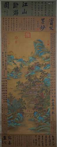 A Chinese Landscape Silk Painting, Qiu Ying Mark