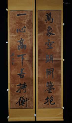 A Pair of Chinese Calligraphy, Zuo Zongtang Mark
