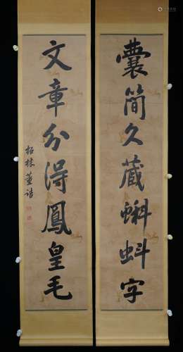 A Pair of Chinese Calligraphy, Dong Hao Mark