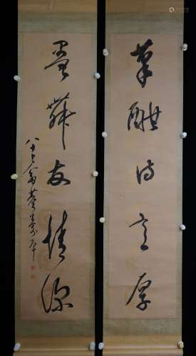 A Pair of Chinese Calligraphy, Dong Shouping Mark