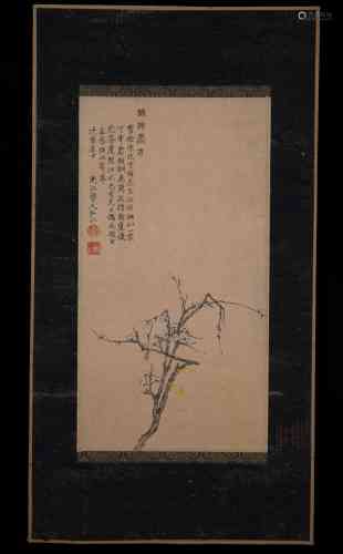 A Chinese Tree Painting, Hong Ren Mark