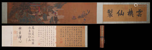 A Chinese Character Story Hand Scroll Painting, Yu Zhiding M...