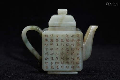 A Jade with Calligraphy Tea Pot