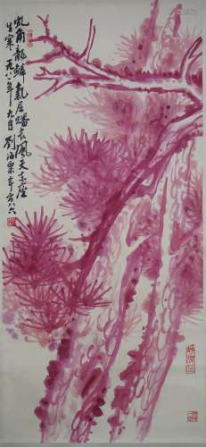 A Chinese Pinetree Painting, Liu Haisu Mark