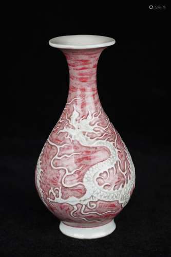 An Red in Glazed Dragon Pattern Porcelain Vase