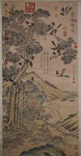 A Chinese Landscape Painting, Jiang Yanxi Mark