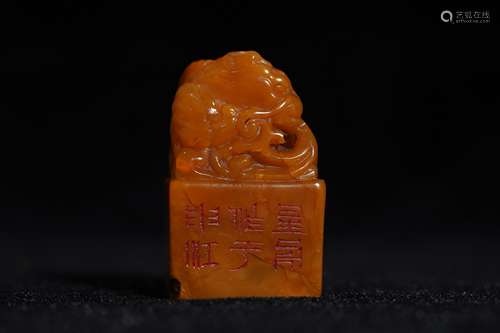 A Shoushan Tianhuang Beast Stone Seal