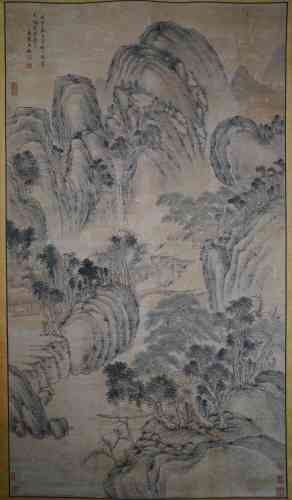 A Chinese Landscape Painting, Wan Jian Mark